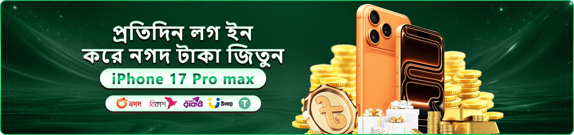 77i77 app ক্যাসিনো বোনাস প্রমোশন